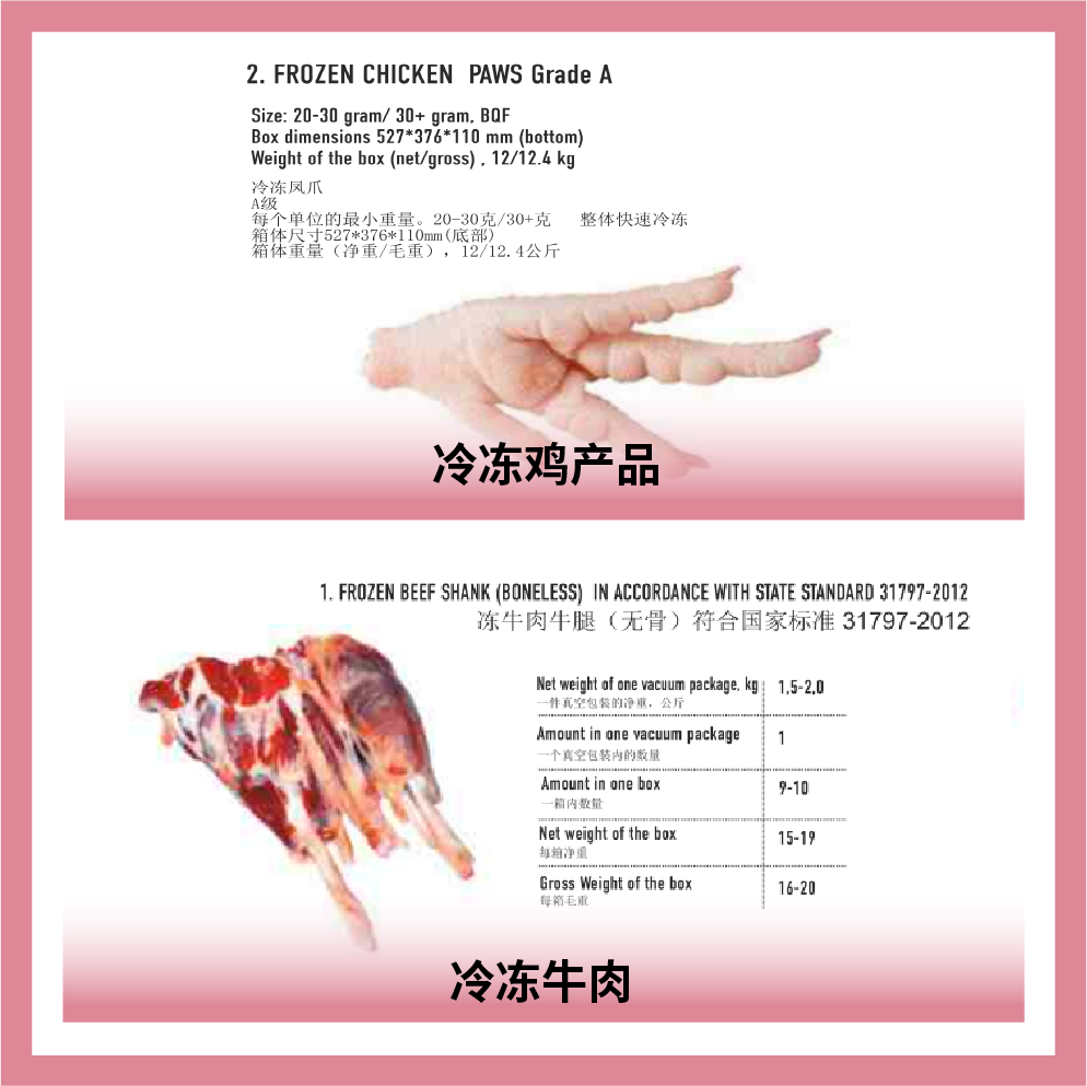 上海全樂(lè)豐進(jìn)出口貿(mào)易有限公司