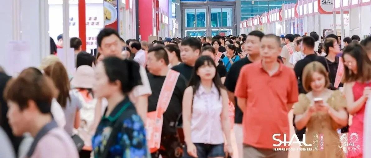 從參展10次到出口創(chuàng)匯千萬美金，從163年非遺傳承到客家泡鹵 9月亮相SIAL西雅展