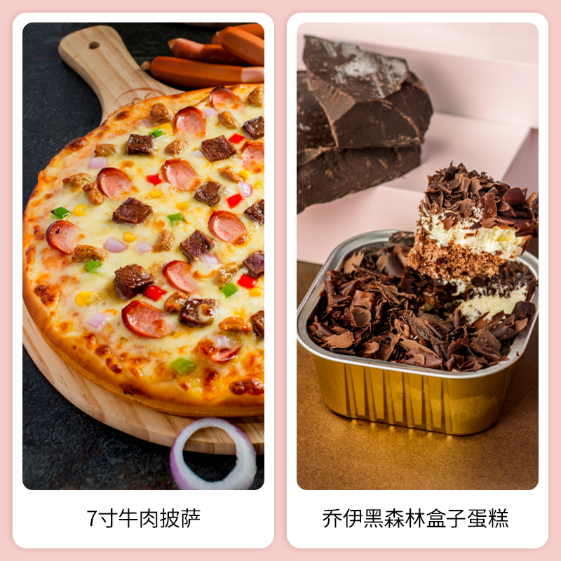 SIAL西雅國際食品展