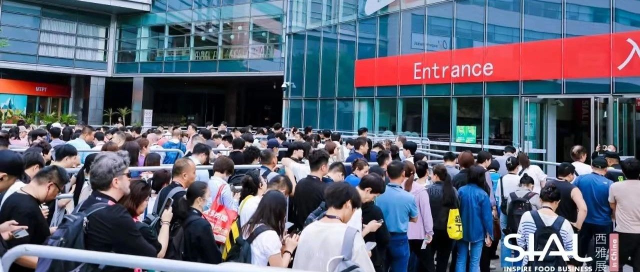 爆單！SIAL西雅國際食品展單日5120場商貿對接，意向成交額直破千億
