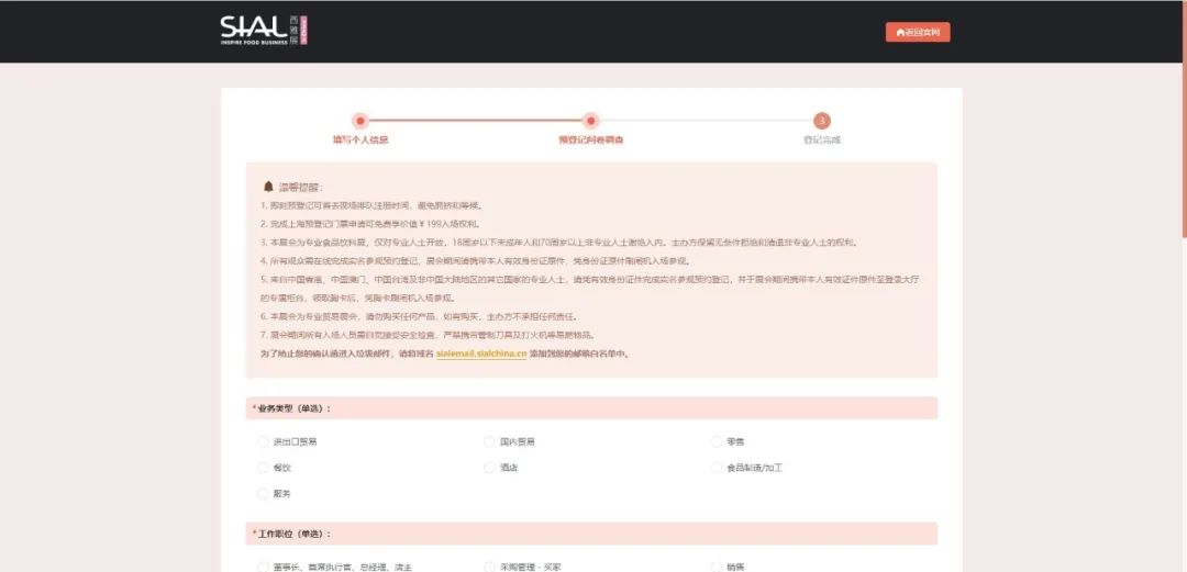 問(wèn)卷