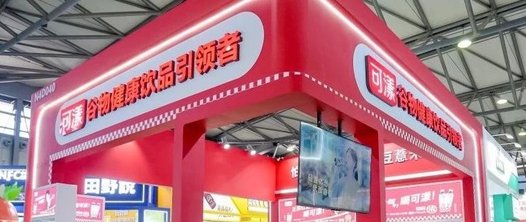 引領中式養生熱潮！從紅豆水到五紅湯，山東可漾谷物健康飲品火爆出圈