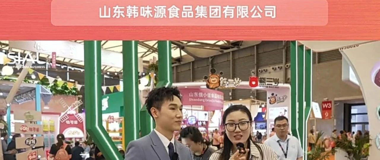 韓味源食品集團(tuán)：依托日本直采與自有倉(cāng)儲(chǔ)，打造日韓進(jìn)口多品類全渠道布局