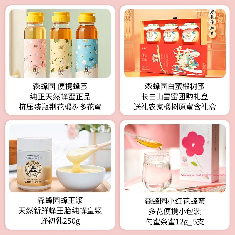 SIAL西雅展（上海）