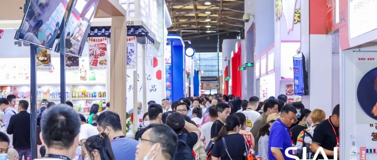 2024 SIAL創(chuàng)新大賽上海站入圍名單發(fā)布！共35款食飲產(chǎn)品脫穎而出