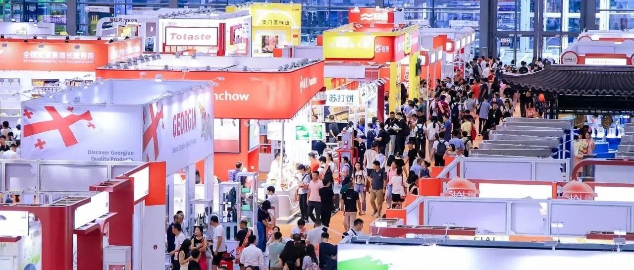 方便食品、飲品及糧油調(diào)味品展商名錄大公開！找爆款、談合作、抓趨勢(shì)，速來鎖定商機(jī)！