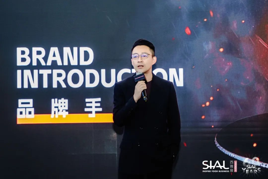 SIAL世界食品產業峰會-品牌故事會,汪小菲
