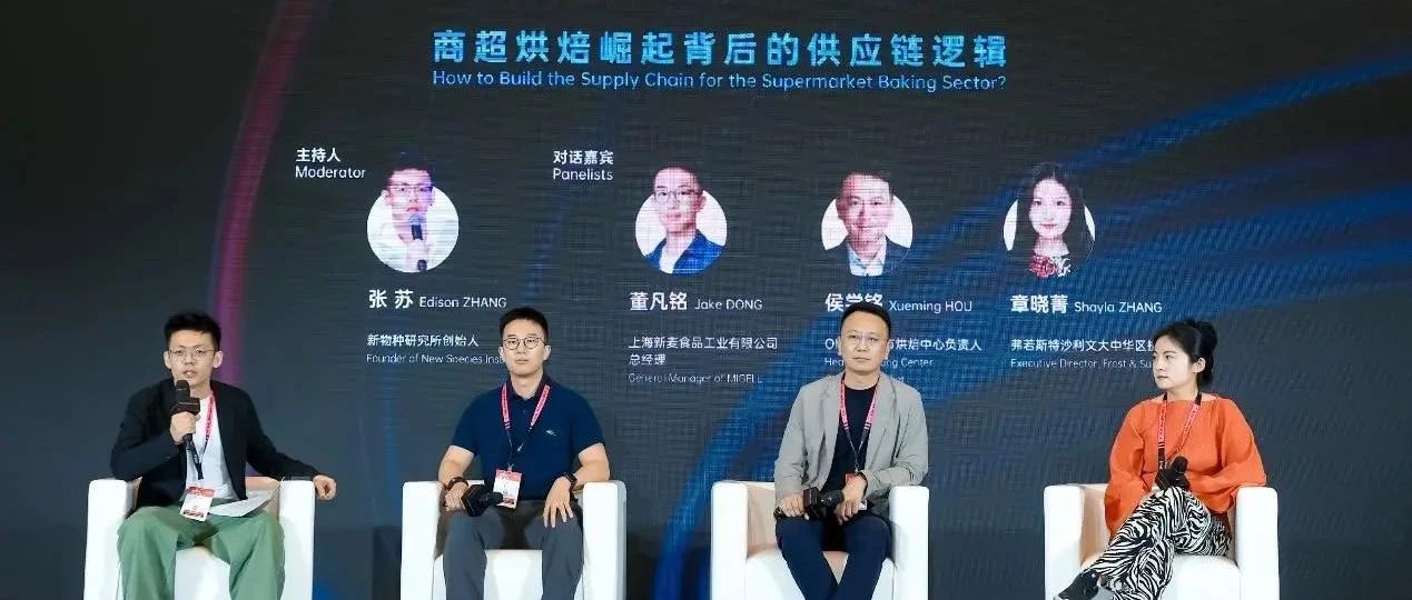 新零售風(fēng)云：內(nèi)向變革，外向遷躍