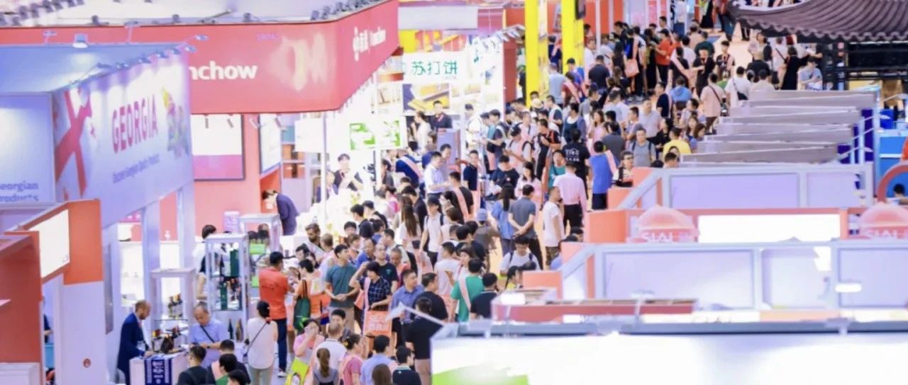 2025 SIAL世界展會對話世界地標 深圳黃金展位火爆預定中