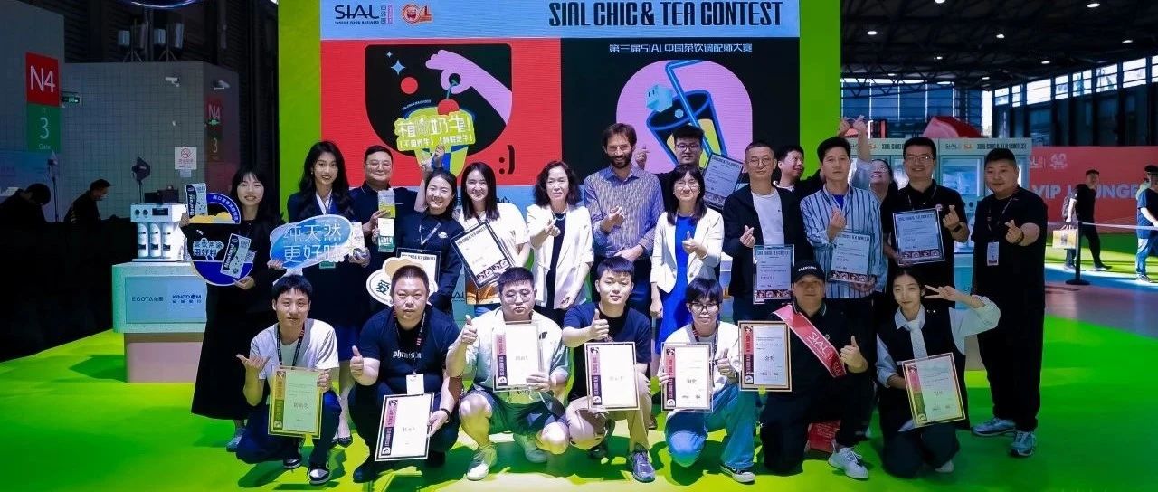 奈雪的茶7任裁判長(zhǎng)，攜霸王茶姬、益禾堂、甜啦啦、爺爺不泡茶等評(píng)委團(tuán)，倒計(jì)時(shí)5天見(jiàn)證2025網(wǎng)紅爆款誕生！