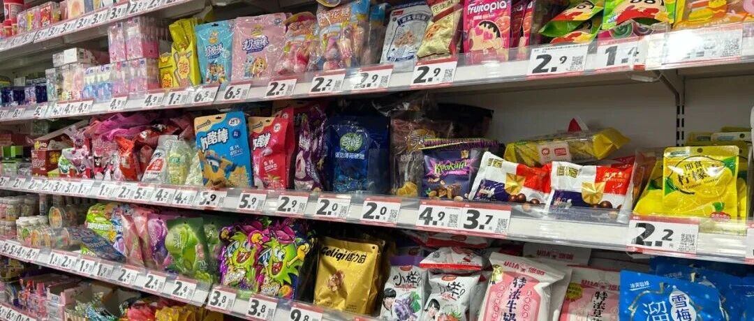 卷價(jià)格不香了？糖果行業(yè)最該“卷”的原來是……