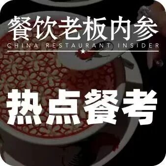 傍上 “新中式”，現(xiàn)制酸奶能迎來(lái) “二次爆發(fā)” 嗎？