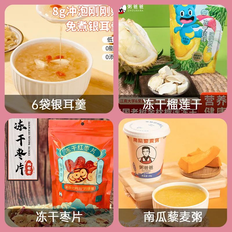 愛(ài)巢生物科技（常州）有限公司