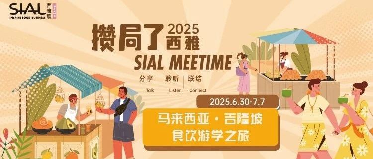 2025線下沙龍繼續！全年活動高能預警，火熱攢局中！