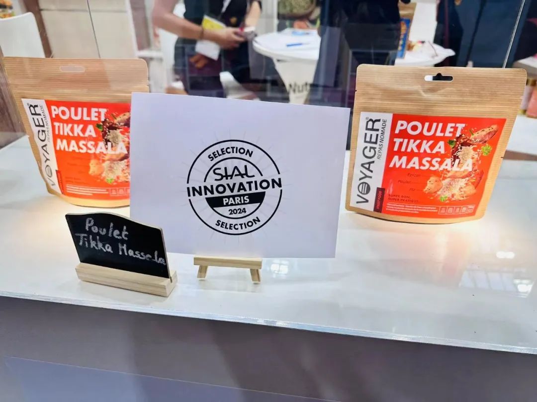 SIAL西雅國(guó)際食品展