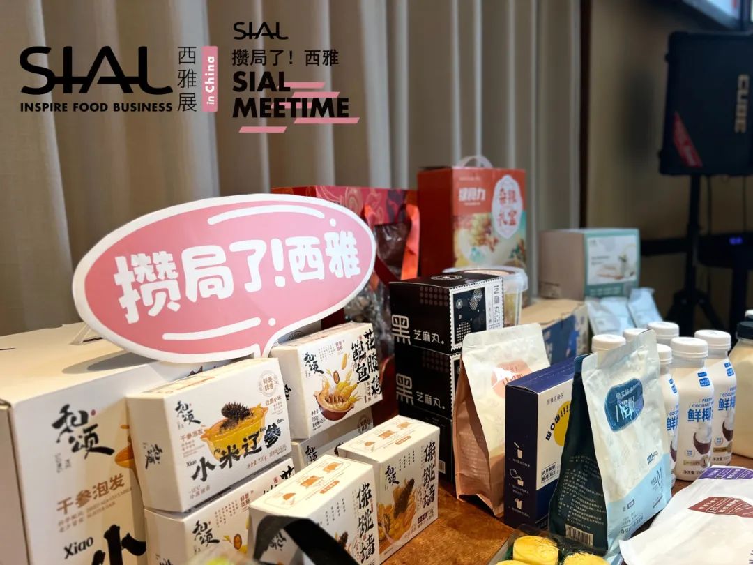 西雅,線下沙龍,2023年度創新產品大盤點