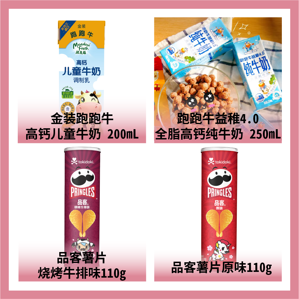 益海嘉里食品營(yíng)銷(xiāo)有限公司