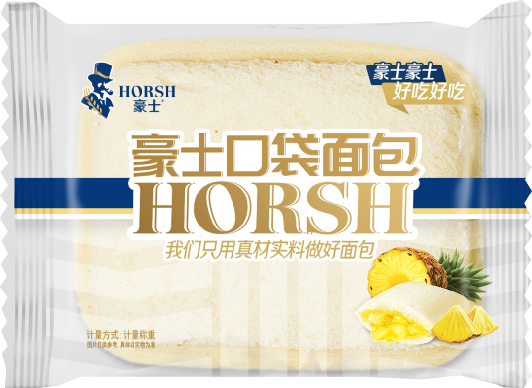 SIAL西雅國際食品展