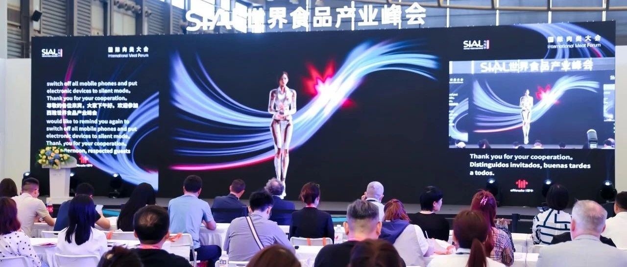 峰會回放已上線！精彩內容持續放送！