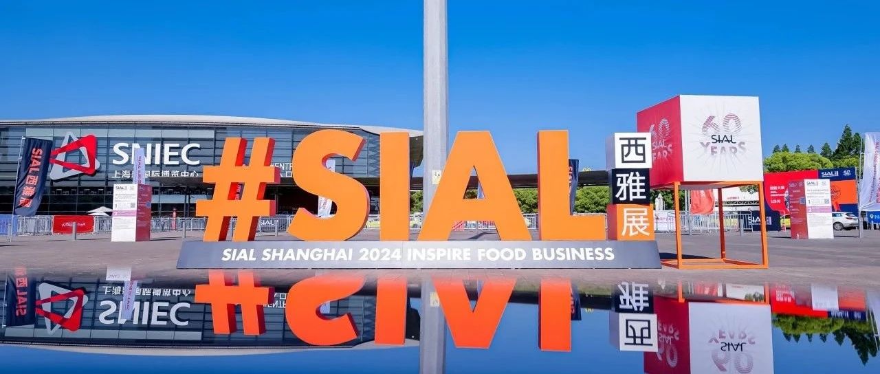 【免費門票限時搶】20萬㎡超級大展匯聚全球5000+展商食飲精品，5月來上海搶定年度爆款！