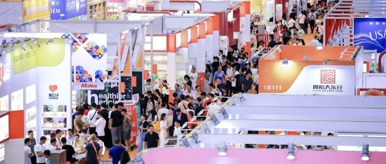 蔡瀾點心、仟盛傳媒、壹桶飲料、喜氣洋洋、欣峰健康攜爆品亮相，9月來深圳一站式采購！