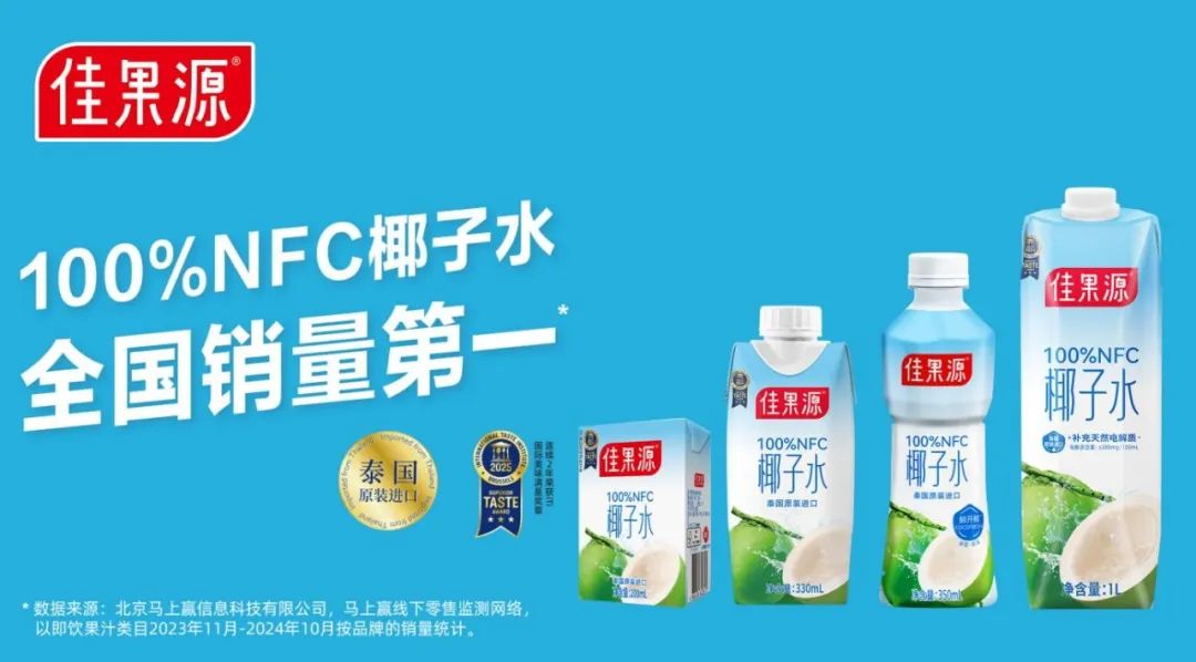 SIAL西雅國際食品展