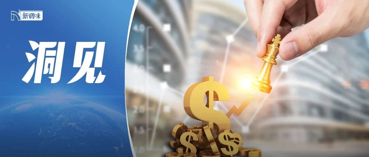 預判2026：調味品行業十大“風口”