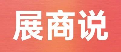 奶茶咖啡原料商青島至純生物科技首秀SIAL西雅展，收獲眾多意向客戶
