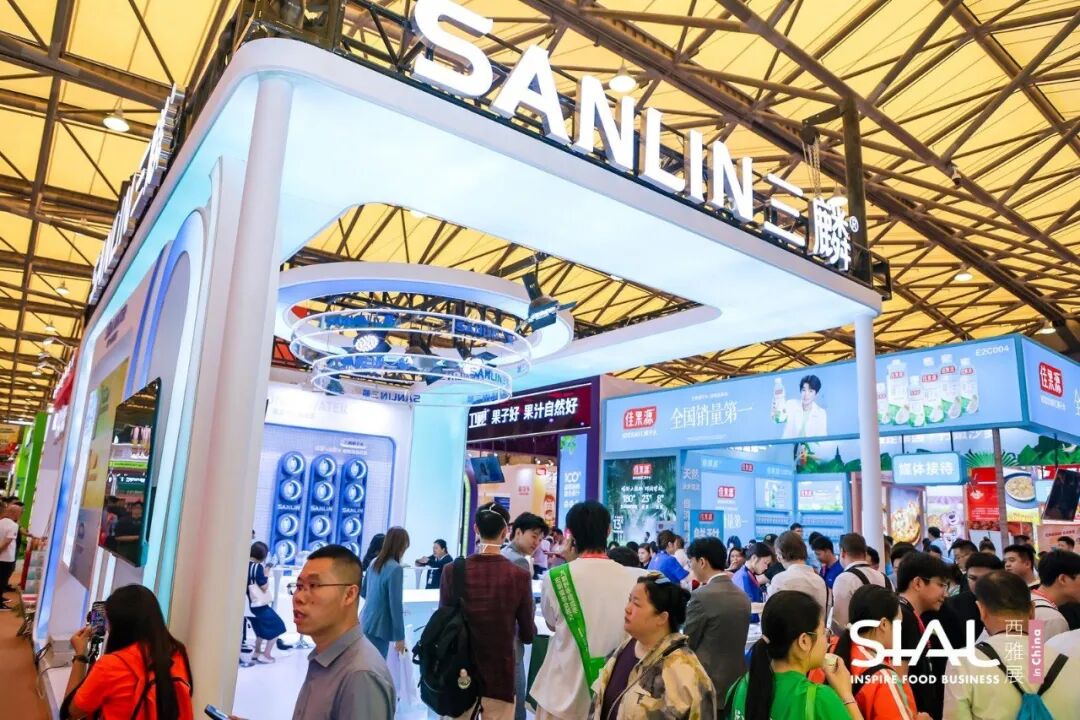 SIAL西雅國際食品展