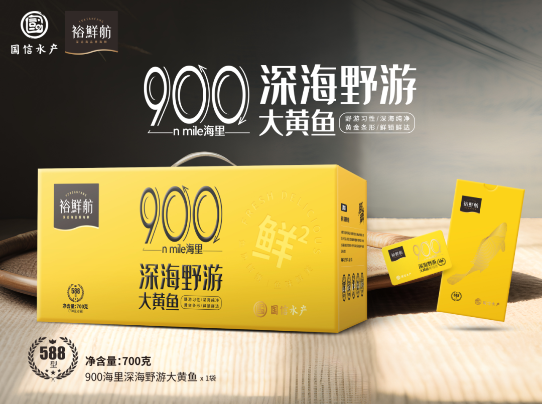 青島國信藍色硅谷發展有限責任公司