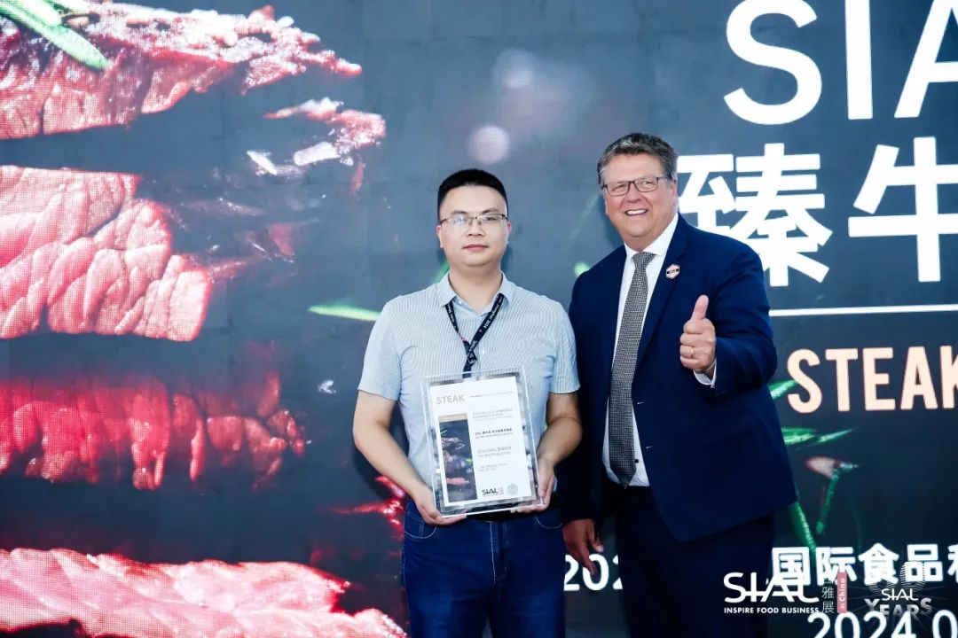 SIAL西雅展（上海）