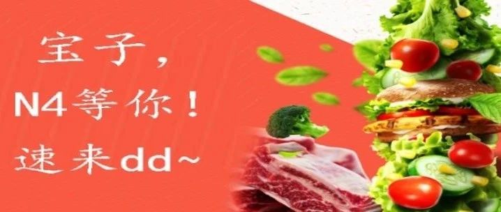 抖音選品會燃爆N4館！還有每天1000杯免費瑞幸咖啡助陣