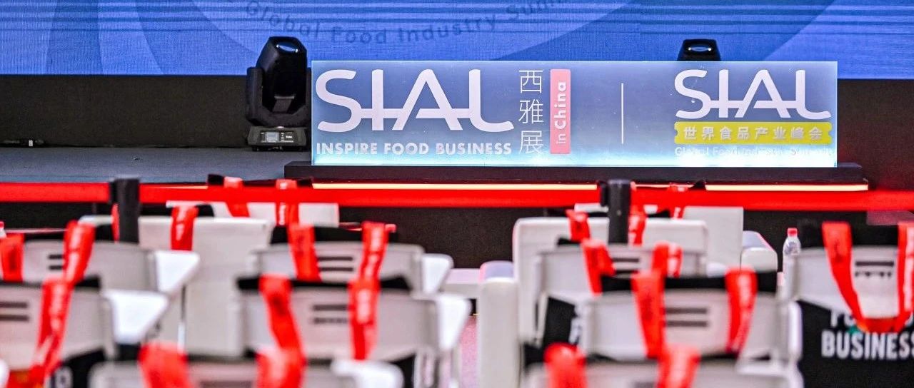 五月來上海探索全球食飲爆品｜上新品了！西雅