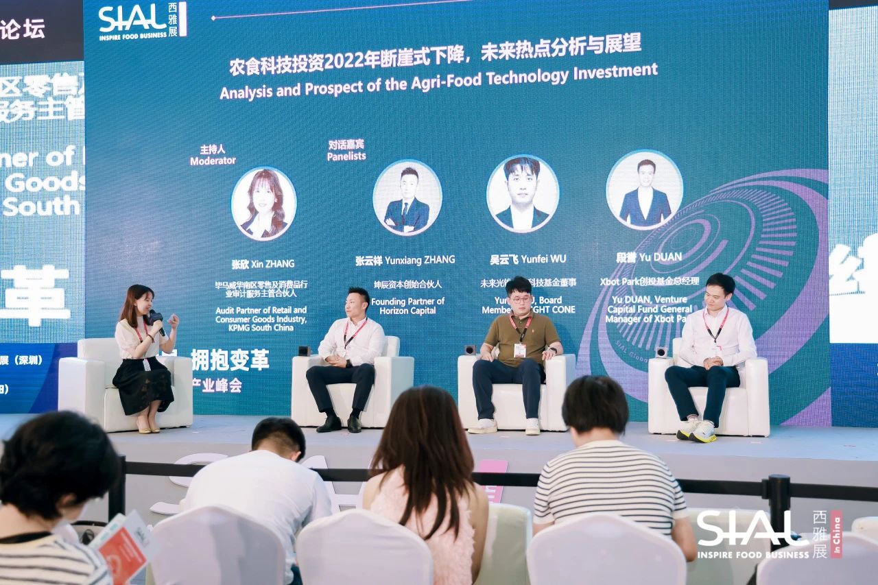 切換資本視角 洞察新農食機會