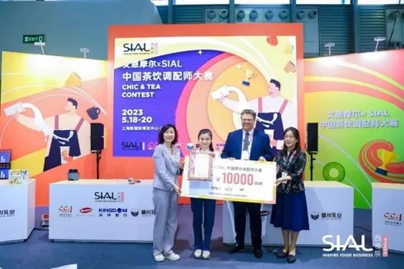 SIAL西雅展（上海）