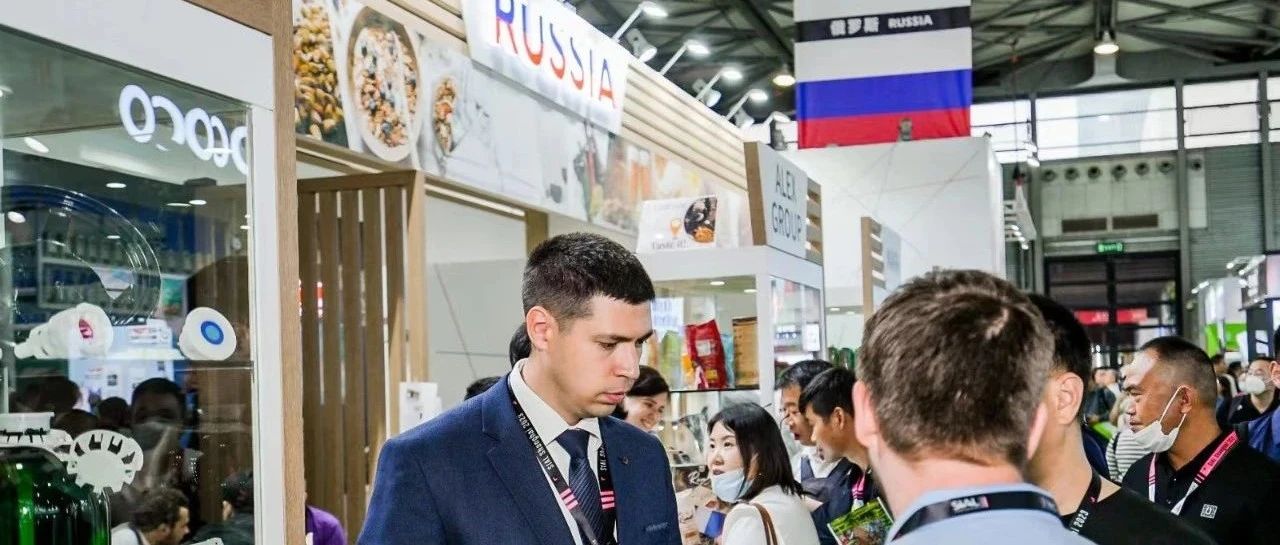 文明互鑒 聯結世界——SIAL品牌60周年獻詞