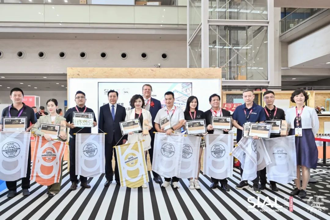 SIAL西雅國(guó)際食品和飲料展覽會(huì)