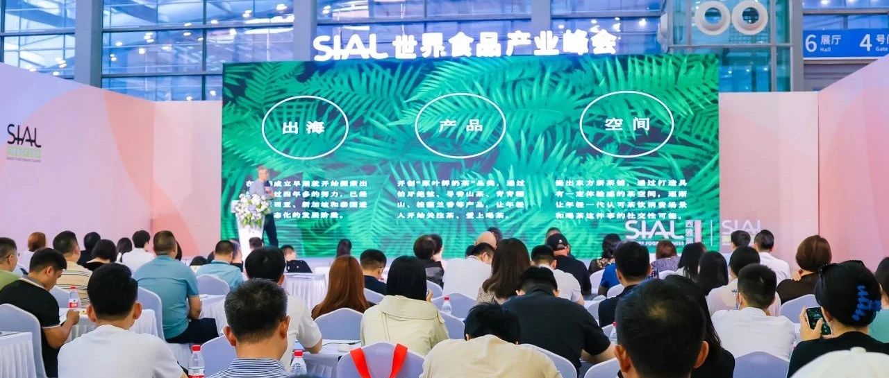 千億級市場，新式茶飲“圈粉”卷出新高度