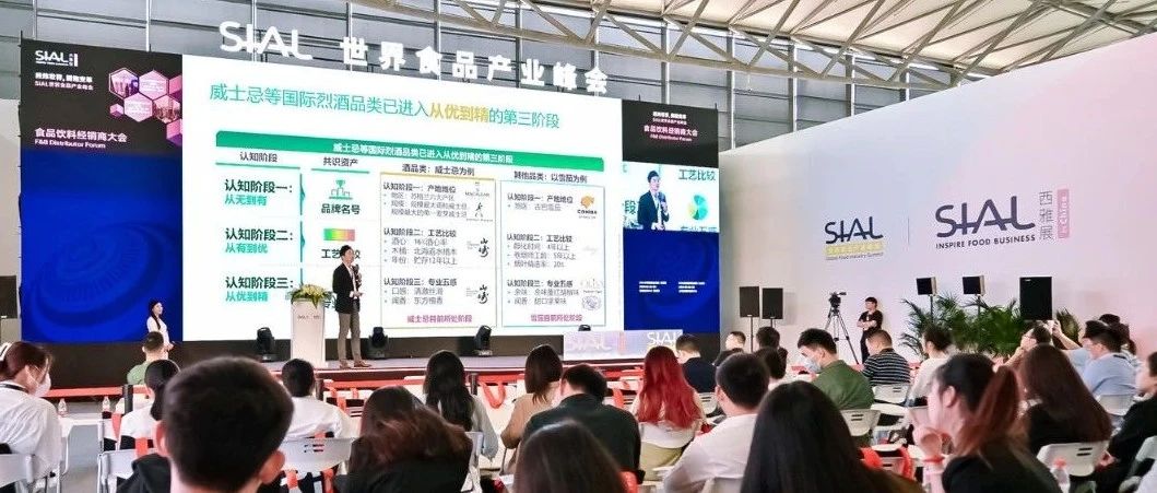 分銷新趨勢 | 80萬億市場規模，搶占消費者心智的多維度創新