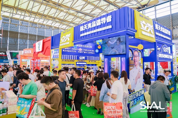 SIAL西雅國(guó)際食品展