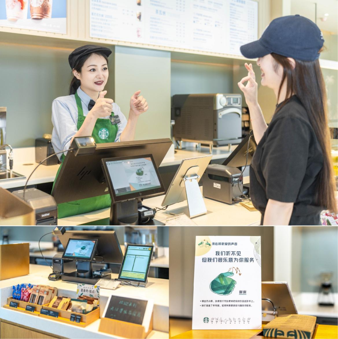 星巴克武漢首家手語門店亮相