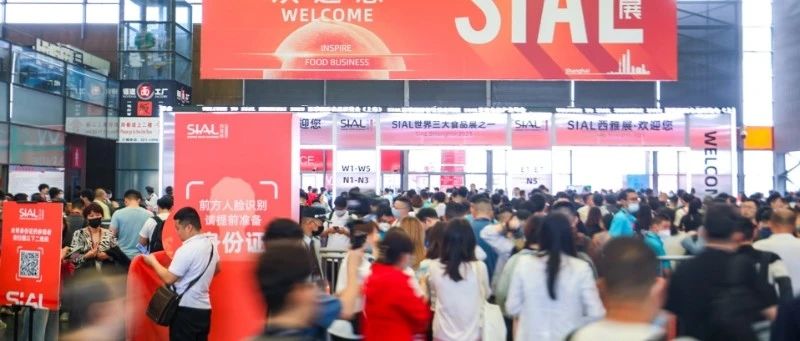 2024 SIAL零食節(jié)TOP榜單來啦！百款零食搭子等你組隊！