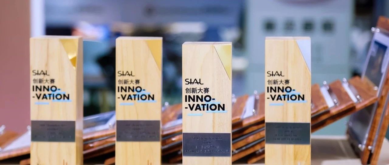 品牌大展SIAL60年國際品牌沉淀，24年中國市場深耕，助力世界食飲高質(zhì)發(fā)展