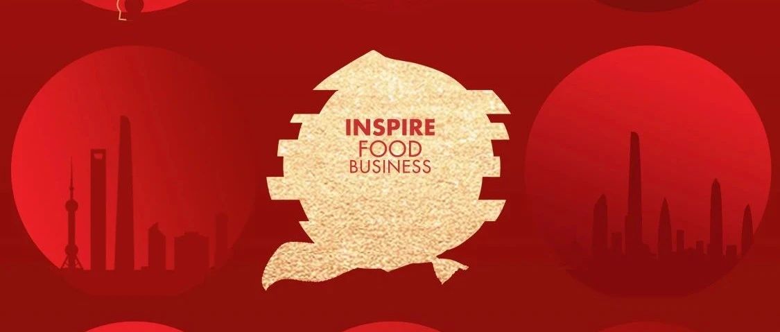 滋補新潮流：傳統食療滋補理念與現代消費趨勢的交匯