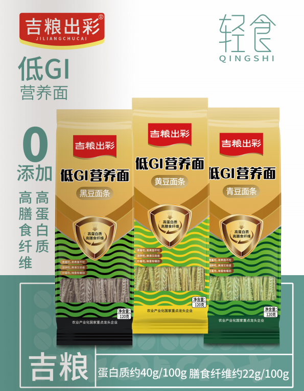 吉林出彩農業產品開發有限公司