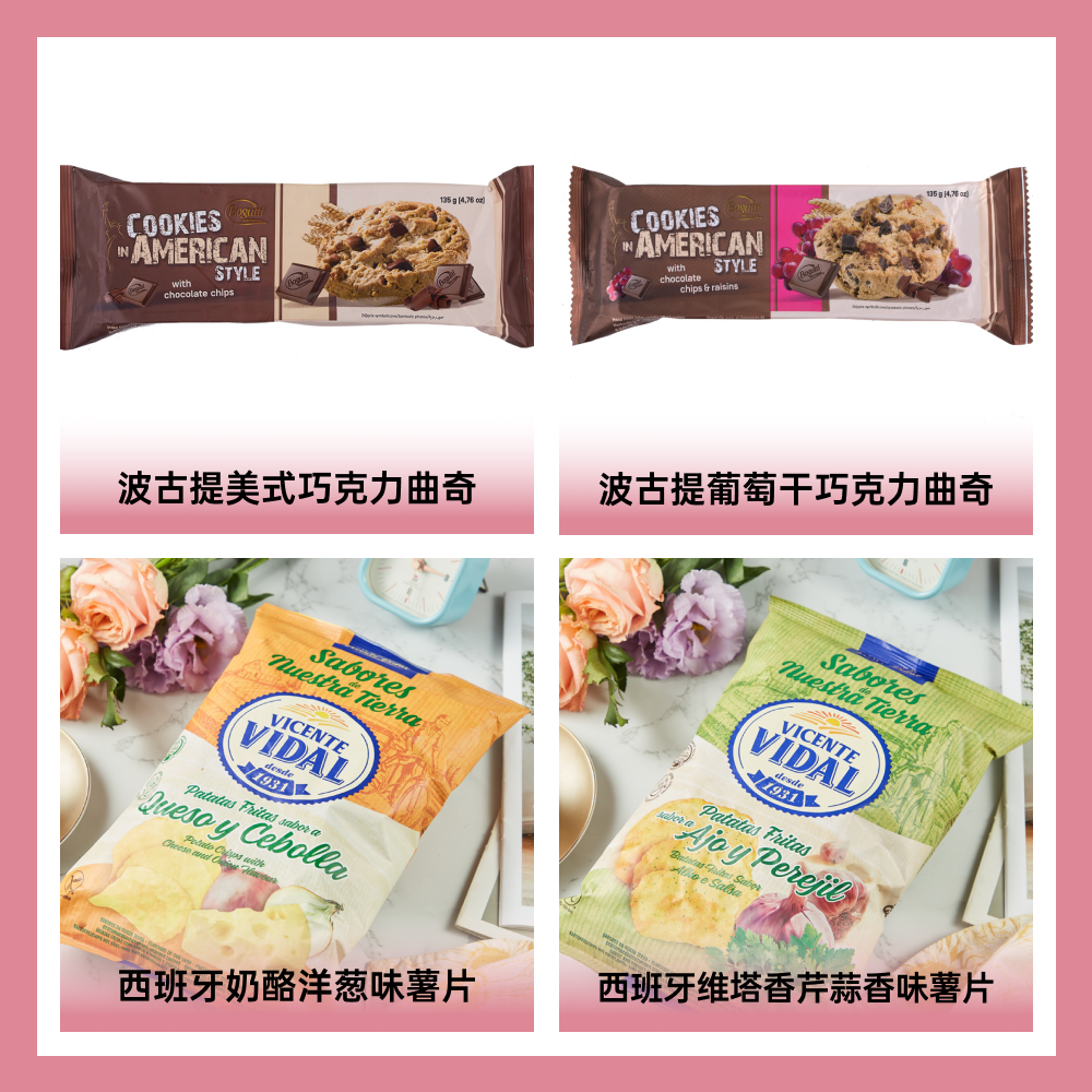 天津瑞萊特斯貿易有限公司