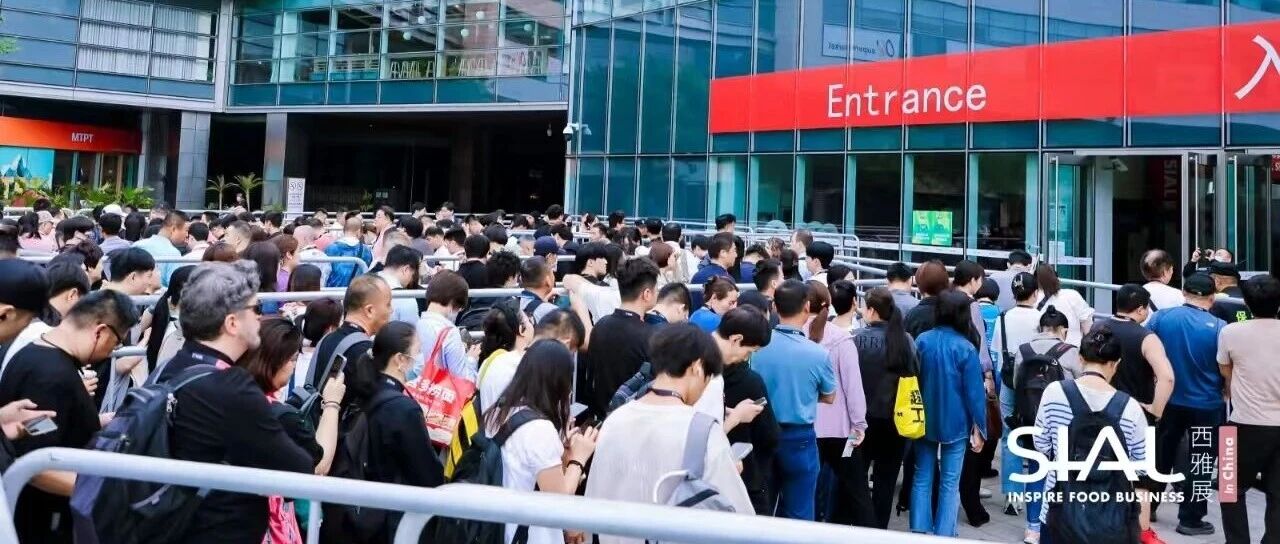 【品類聚焦】爆款預定！2026 SIAL 西雅展方便食品展區C位等你來占！助你對接全球渠道