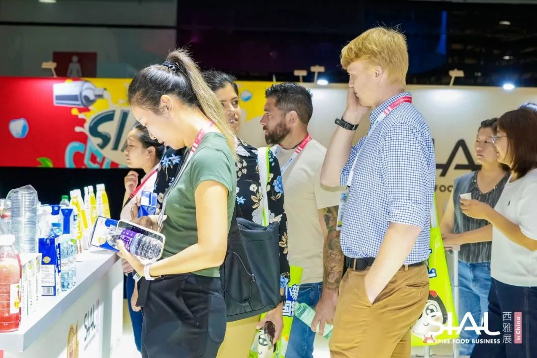 SIAL西雅國際食品和飲料展