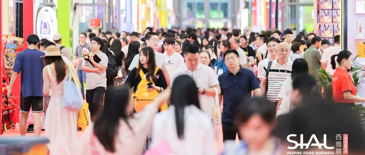 單日商貿配對2115場！SIAL西雅展深圳“入灣出海”第一站