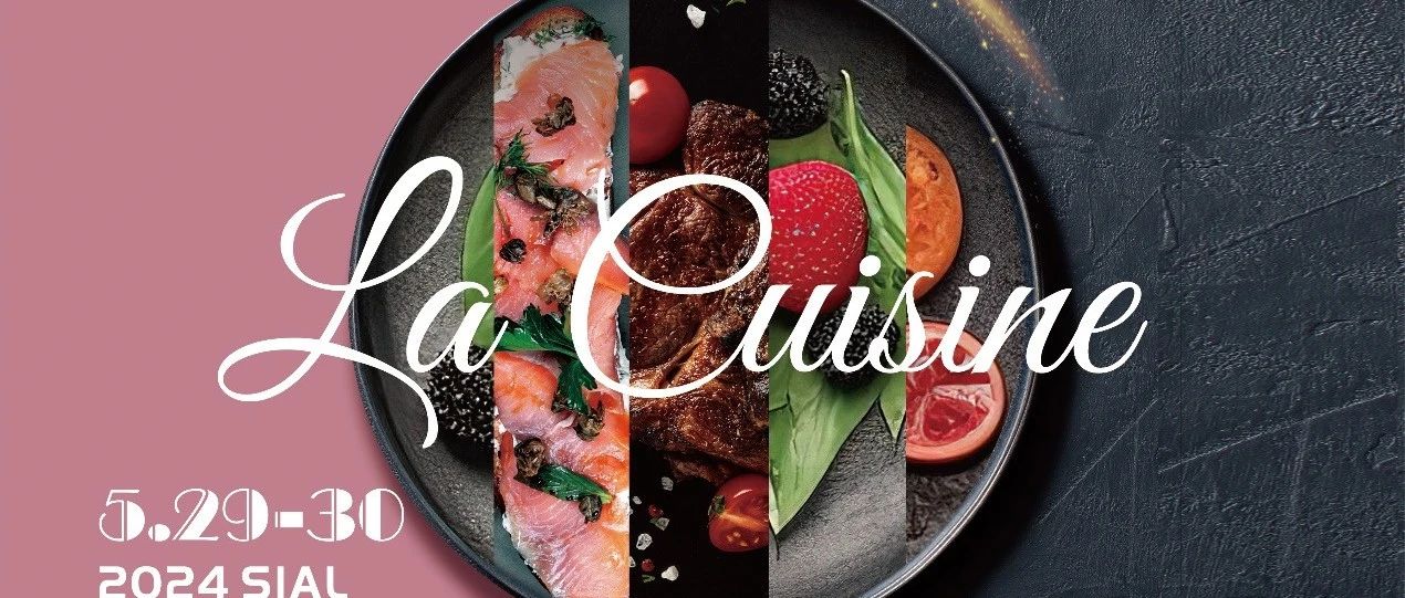 2024：MIG為中國進(jìn)口牛肉行業(yè)提供的綜合解決方案